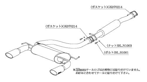 KAKIMOTO RACING EXHAUST KRNOBLE ELLISSE FOR NISSAN FAIRLADY Z Z33  N51364B