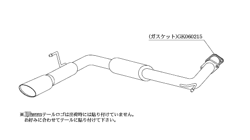 KAKIMOTO RACING EXHAUST KRNOBLE ELLISSE FOR NISSAN SELENA C25  N51369D