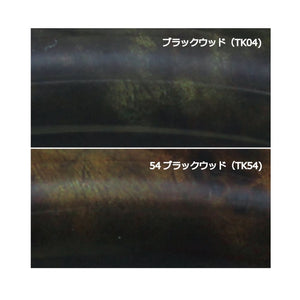 REAL ORIGINAL SERIES GUN GRIP SMALL DIAMETER ROUND SHAPE 54 BLACK WOOD BLACK EURO STITCH STEERING WHEEL FOR TOYOTA REGIUS ACE 200 : 4 TYPE OR KOUKI  H214-GDW-BK