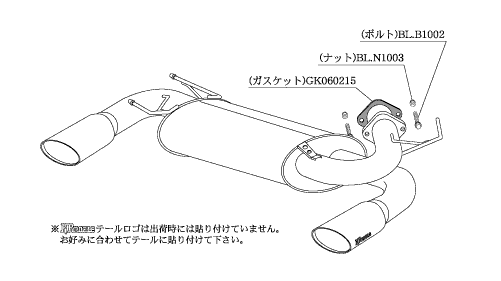 KAKIMOTO RACING EXHAUST KRNOBLE ELLISSE FOR NISSAN MURANO Z50  N51371A