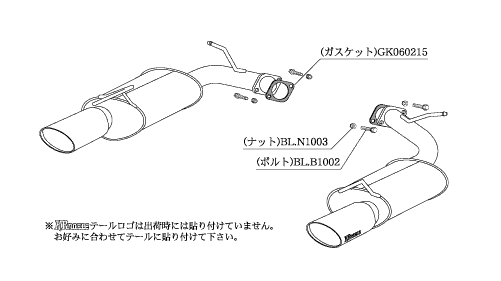 KAKIMOTO RACING EXHAUST KRNOBLE ELLISSE FOR NISSAN FUGUE Y50  N51374C