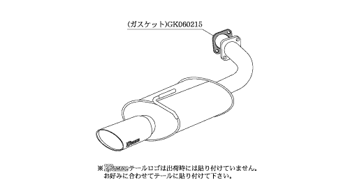 KAKIMOTO RACING EXHAUST KRNOBLE ELLISSE FOR NISSAN PRESAGE PU31  N51376A