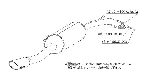 KAKIMOTO RACING EXHAUST KRNOBLE ELLISSE FOR NISSAN WING ROAD Y12  N51379A