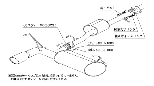 KAKIMOTO RACING EXHAUST KRNOBLE ELLISSE FOR NISSAN DUALIS J10  N51381D - Black Hawk Japan
