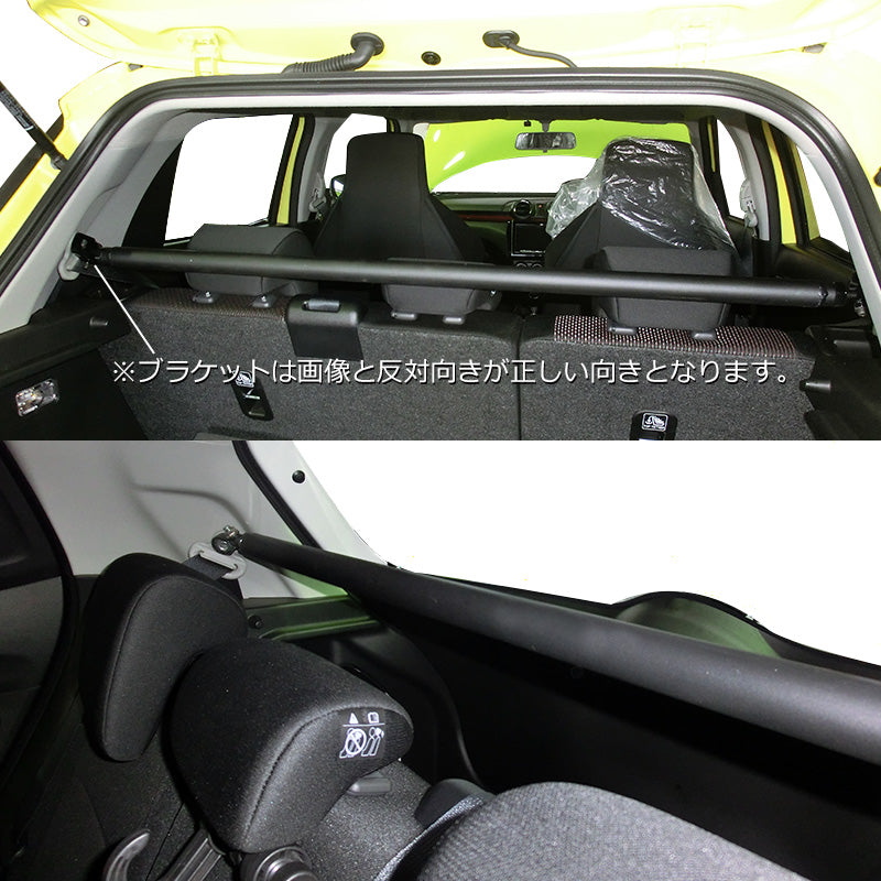 LARGUS ADJUSTABLE REAR PILLAR BAR FOR Suzuki Swift Sport ZC33S 2WD 05401208011-QQ