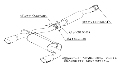 KAKIMOTO RACING EXHAUST KRNOBLE ELLISSE FOR NISSAN SKYLINE COUPE CKV36  N51382D