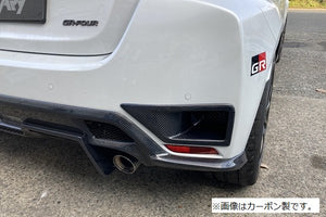 GARAGE VARY REAR DUCT PANEL FRP FOR TOYOTA GR YARIS GXPA16 10 30-8017