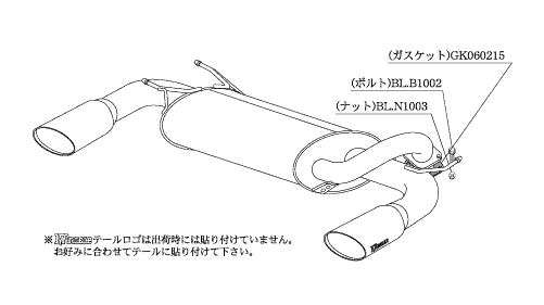 KAKIMOTO RACING EXHAUST KRNOBLE ELLISSE FOR NISSAN MURANO Z51  N51384C