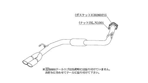 KAKIMOTO RACING EXHAUST KRNOBLE ELLISSE FOR NISSAN SELENA FNC26  N523101D - Black Hawk Japan