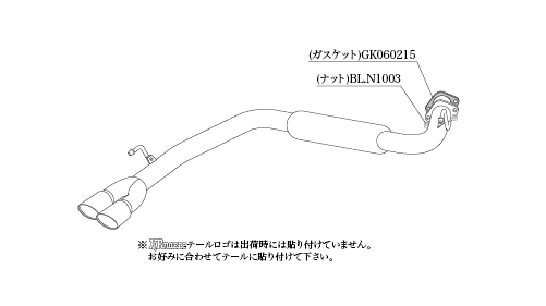KAKIMOTO RACING EXHAUST KRNOBLE ELLISSE FOR NISSAN SELENA GC27 C27  N523112A