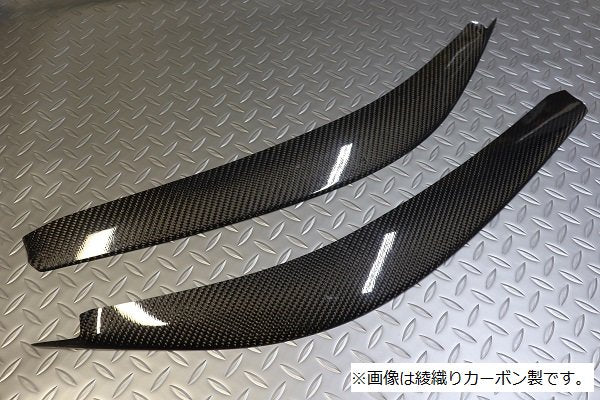 GARAGE VARY EYE LID TWILL WEAVE CARBON FOR TOYOTA YARIS 30-8026