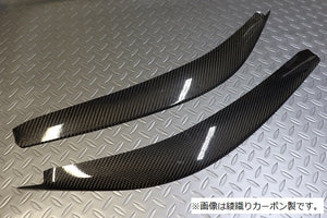 GARAGE VARY EYE LID TWILL WEAVE CARBON FOR TOYOTA YARIS 30-8026