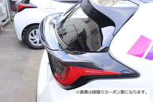 GARAGE VARY GATE SPOILER PLAIN CARBON FOR TOYOTA GR YARIS GXPA16 10 30-8016