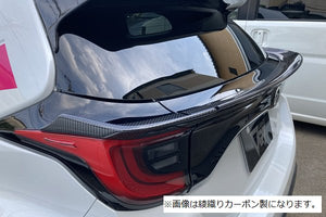 GARAGE VARY GATE SPOILER PLAIN CARBON FOR TOYOTA GR YARIS GXPA16 10 30-8016