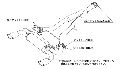 KAKIMOTO RACING EXHAUST KRNOBLE ELLISSE FOR NISSAN SKYLINE CROSSOVER J50 NJ50  N52386D