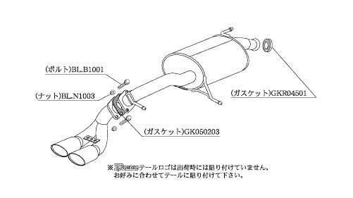 KAKIMOTO RACING EXHAUST KRNOBLE ELLISSE FOR NISSAN ROOKS ML21S  N52388A