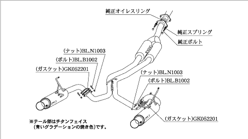 KAKIMOTO RACING EXHAUST REGU.06 R FOR SUBARU REVOGU VMG VM4  B22353W
