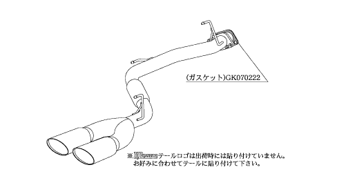 KAKIMOTO RACING EXHAUST KRNOBLE ELLISSE FOR NISSAN ELGRAND PE52  N52389A