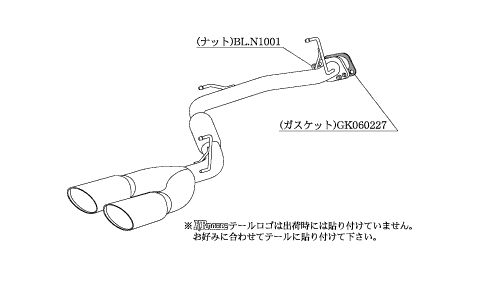 KAKIMOTO RACING EXHAUST KRNOBLE ELLISSE FOR NISSAN ELGRAND TE52  N52391A