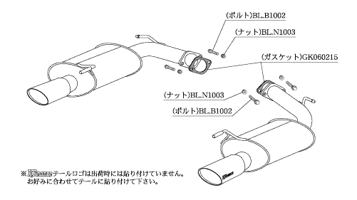 KAKIMOTO RACING EXHAUST KRNOBLE ELLISSE FOR NISSAN FUGUE Y51  N52395D