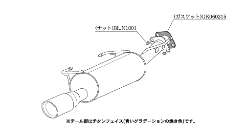 KAKIMOTO RACING EXHAUST CLASS KR FOR NISSAN JUKE F15 KOUKI  N713104