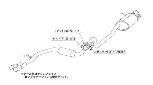 KAKIMOTO RACING EXHAUST CLASS KR FOR NISSAN SELENA GFC27  N713111