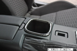GARAGE VARY DRINK HOLDER (MADE OF FRP) FOR TOYOTA GR86 ZN8 30-8623