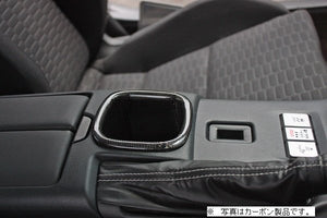 GARAGE VARY DRINK HOLDER (MADE OF FRP) FOR TOYOTA GR86 ZN8 30-8623