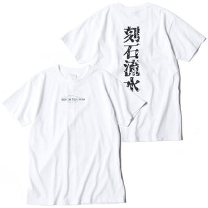 K1 PLANNING [MOTORIMODA] KOKUISHI RYUSUI T-SHIRT S KT02-S