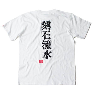 K1 PLANNING [MOTORIMODA] KOKUISHI RYUSUI T-SHIRT L KT02-L