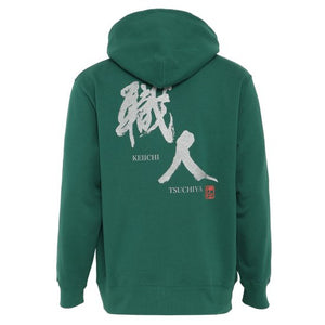 K1 PLANNING CRAFTSMAN ZIP-UP HOODIE GREEN P0006-M