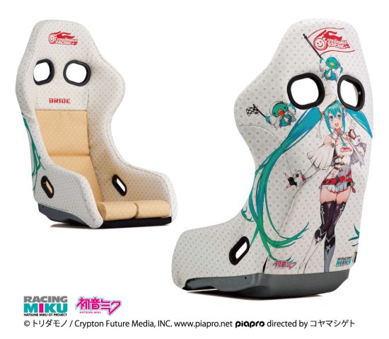 BRIDE ZETA IV RACING MIKU 2023 VER. FRP SILVER SHELL HA1RM2