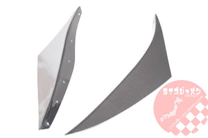RIZE JAPAN CARBON CANARD KIT FOR NISSAN SKYLINE GTR R32