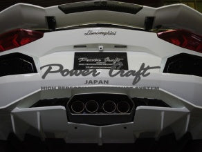 POWER CRAFT HYBRID EXHAUST MUFFLER SYSTEM STOCK TAIL FOR LAMBORGHINI AVENTADOR LP700 LP720 P-LA340101