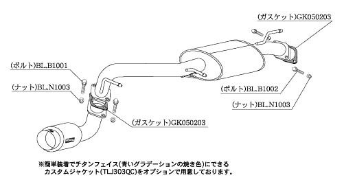 KAKIMOTO RACING EXHAUST HYPER GT BOX REV. FOR SUZUKI KEI SPORTS HN22S  S41306