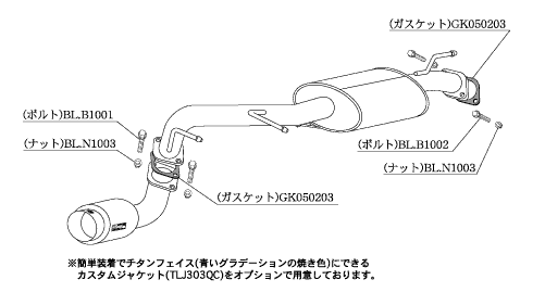 KAKIMOTO RACING EXHAUST HYPER GT BOX REV. FOR SUZUKI MR WAGON MF21S MF21S  S41308
