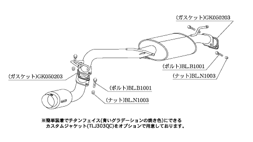 KAKIMOTO RACING EXHAUST HYPER GT BOX REV. FOR SUZUKI ALTRA BREAD HE21S HE21S  S41310
