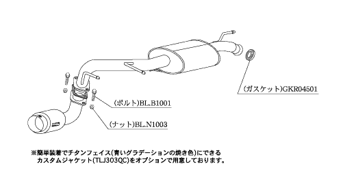 KAKIMOTO RACING EXHAUST HYPER GT BOX REV. FOR SUZUKI WAGON R STINGRAY MH22S  S41316