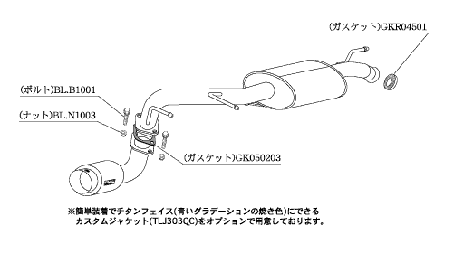 KAKIMOTO RACING EXHAUST HYPER GT BOX REV. FOR SUZUKI SERBO HG21S HG21S  S41318