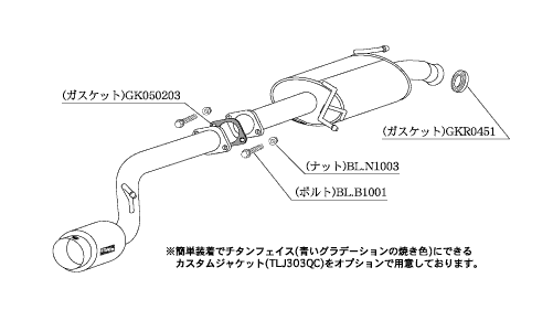 KAKIMOTO RACING EXHAUST HYPER GT BOX REV. FOR MAZDA AZ WAGON CUSTOM STYLE MJ23S  S41325 - Black Hawk Japan
