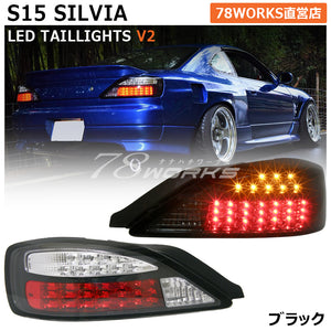 78WORKS LED TAIL LAMP VER 2 BLACK FOR NISSAN SILVIA S15 S187BK