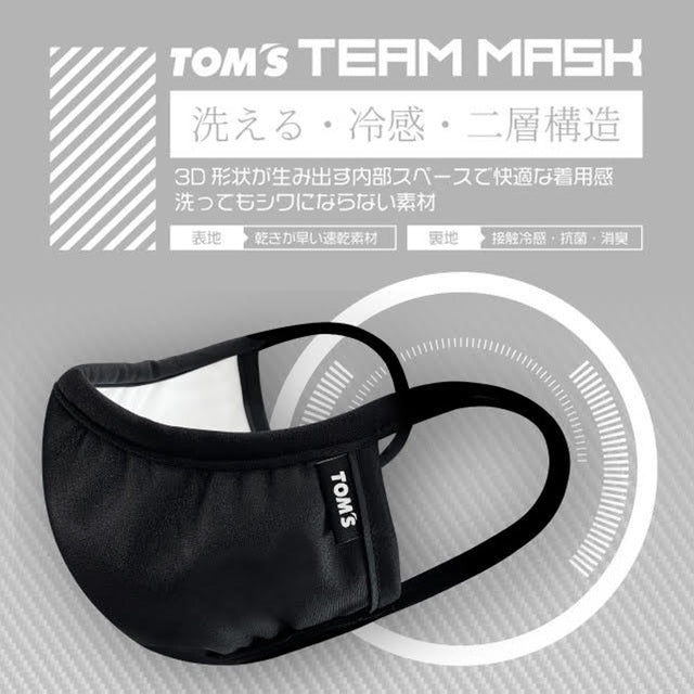 TOMS TEAMS MASK BLACK M  For   TOMS-TEAMS-MASK-M