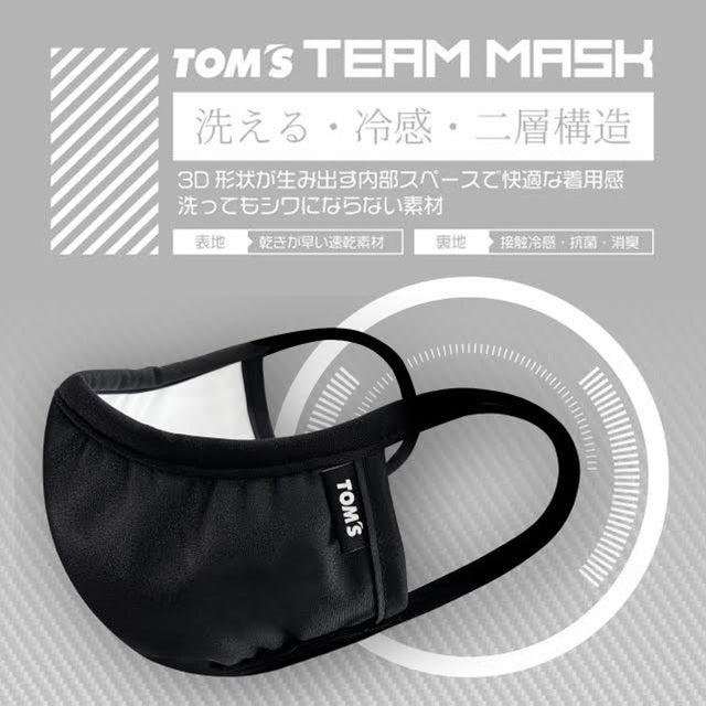 TOMS TEAMS MASK BLACK L  For   TOMS-TEAMS-MASK-L