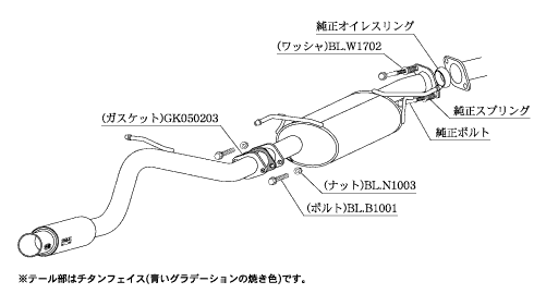 KAKIMOTO RACING EXHAUST GT BOX 06 S FOR NISSAN NV100 CLIPPER RIO DR64W  S44317