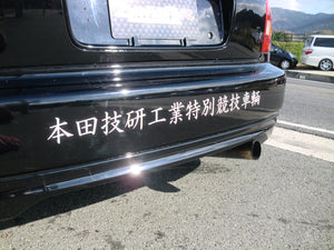 ZEROFIGHTER HONDA SPECIAL COMPETITION VEHICLE STICKER ZEROF-00030