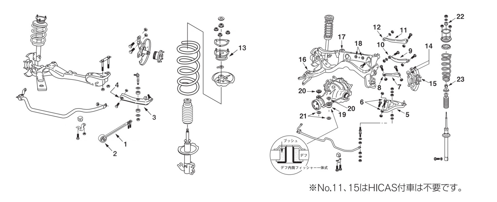 NISMO Rear Axle Bush, Upper  For Silvia S14 S15 SR20DE SR20DET 55157-RS521