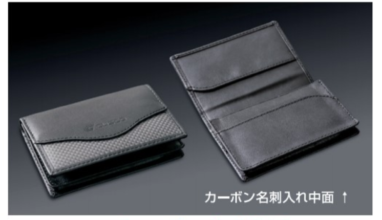 CUSCO Cusco Carbon Business Card Holder  For Multiple Fitting N01 CB0 003