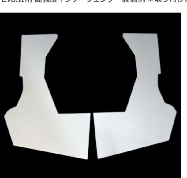 CUSCO High-Strength Inner Fender Protector  For MITSUBISHI Lancer CZ4A (Evo.10) 566 201 INF