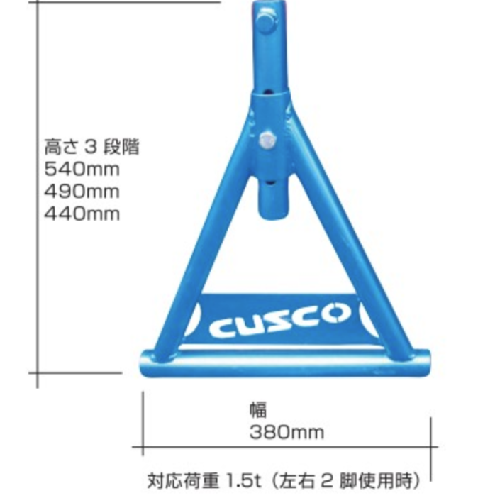 CUSCO WR Car Type Rigid Rack  For Multiple Fitting 00B 004 A