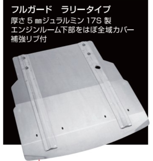 CUSCO Guard System  For SUBARU Impreza GC8 660 211 A